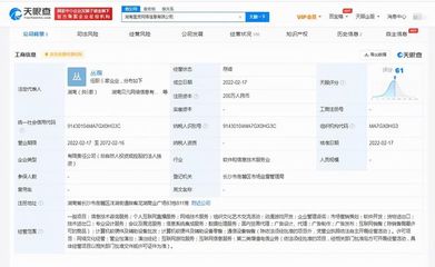 映客拓展動漫游戲開發 信息網絡經營游戲產品開啟新發展方向